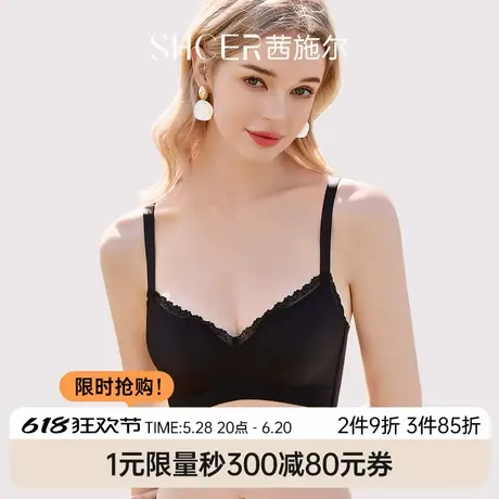 茜施尔光面无痕内衣女夏季薄款无钢圈小胸聚拢上托防下垂塑形文胸商品大图
