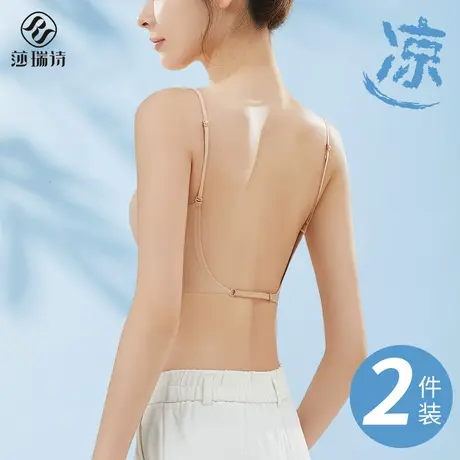 粉底液美背内衣女冰丝u型大露背超薄夏季无痕凉感细肩带抹胸文胸图片