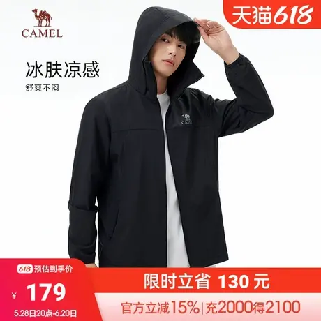 骆驼沐光户外防晒衣男夏upf1000高倍防晒遮热轻薄透气骑行防晒服商品大图