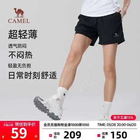 骆驼女装速干运动短裤2024新款夏季轻薄透气宽松直筒休闲五分裤子商品大图