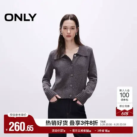 ONLY奥莱2025春季新款翻领纽扣正肩显瘦螺纹开衫短款毛衣针织衫女商品大图