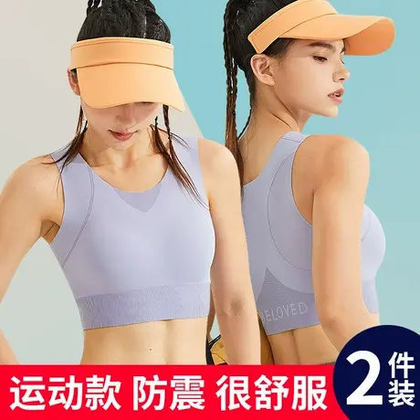 高中生运动内衣女防震跑步固定杯18岁初中女生发育期文胸夏季背心商品大图