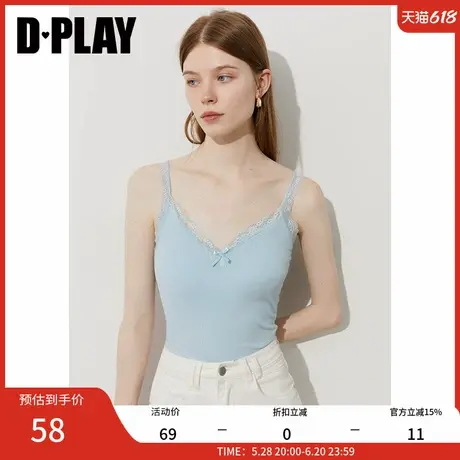 DPLAY【惠品】2025年夏季新款蓝色一体式胸垫上衣蕾丝收腰女吊带商品大图