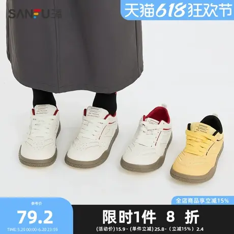 三福低帮板鞋女春季山系休闲复古运动风系带网面女鞋834856商品大图