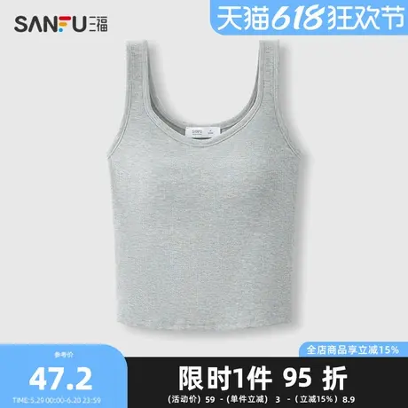 三福女夏季简约宽肩固定杯背心 休闲透气宽松内搭上衣497938商品大图