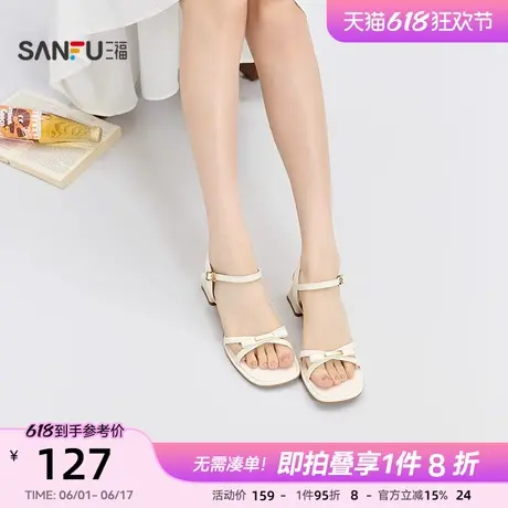 三福女凉拖鞋夏季薄雾少女金属蝴蝶结粗跟露指时尚女鞋843437商品大图