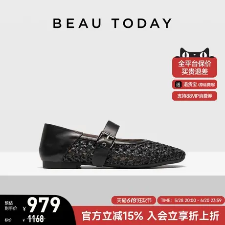 【商场同款】BeauToday平底玛丽珍鞋女新款镂空浅口单鞋芭蕾舞鞋图片