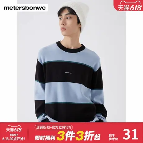 美特斯邦威男条纹拼接绣花毛衫圆领保暖休闲舒适百搭时尚毛衣上装商品大图