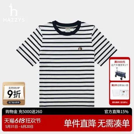 Hazzys哈吉斯奥莱宽松条纹圆领T恤女2025春夏新款休闲短袖上衣潮商品大图