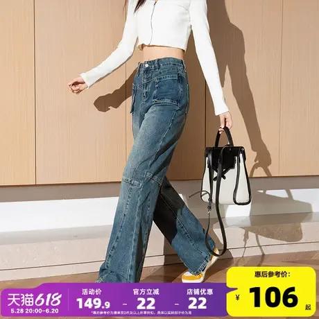 唐狮24秋季新款女牛仔裤工装韩版宽松高腰显瘦拖地百搭阔腿裤TJ图片