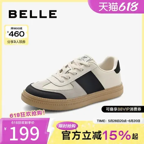 百丽德训鞋板鞋女春夏女鞋新款休闲鞋子商场运动鞋Z1U1DAM3商品大图