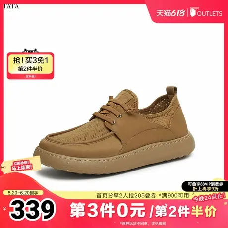 TATA/他她2025夏商场同款厚底男鞋新款OCD08BM5奥莱父亲节礼物商品大图