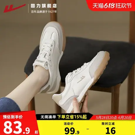 回力德训鞋女款2025夏季女鞋爆款百搭帆布鞋透气舒适小白鞋板鞋女图片