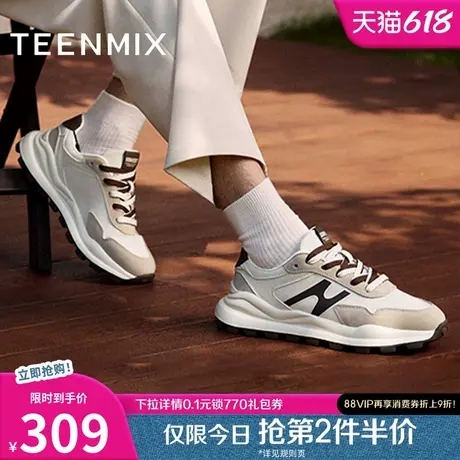 天美意新款商场同款阿甘鞋德训鞋运动风男休闲鞋3SE01CM4图片