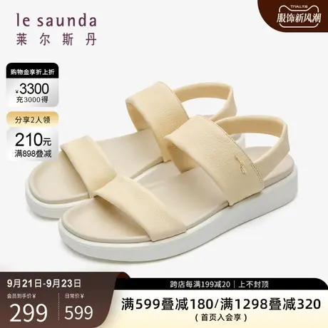 清仓特卖 莱尔斯丹秋冬新款休闲风一字带后空平底女凉鞋2M37901商品大图