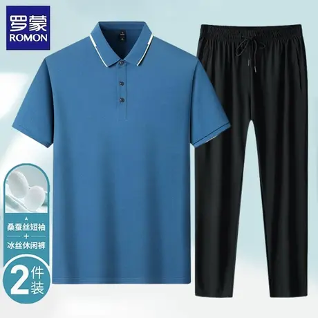 罗蒙桑蚕丝短袖t恤Polo衫套装男士夏季商务休闲凉感亲肤两件套商品大图