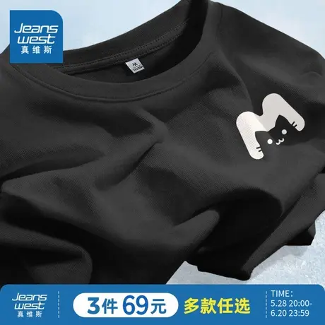 JR真维斯黑色纯棉短袖t恤女2024年秋季新款宽松大码显瘦女装上衣商品大图