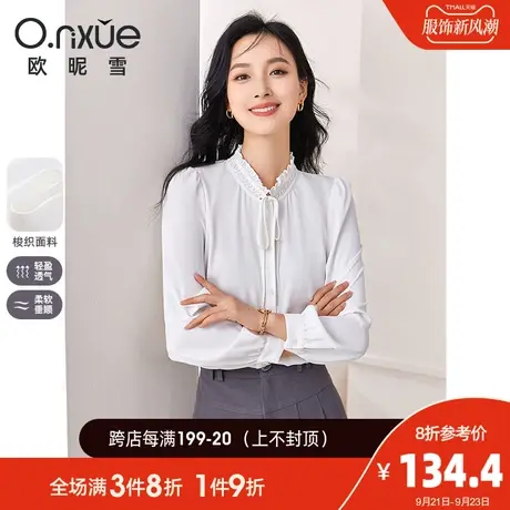 欧昵雪2023秋季新款时尚木耳边立领系带衬衫女长袖直筒小个子衬衣商品大图