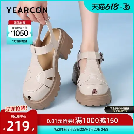 意尔康女鞋2025夏季包头罗马镂空凉鞋外穿厚底猪笼鞋高跟鞋配裙子图片