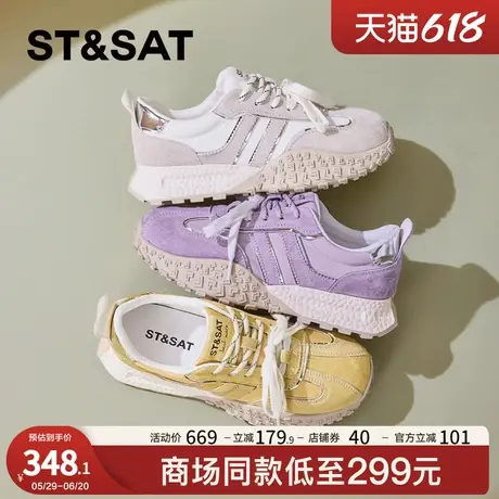 星期六厚底双系带阿甘鞋女防滑拼色德训鞋女鞋2025春新款增高4CM商品大图