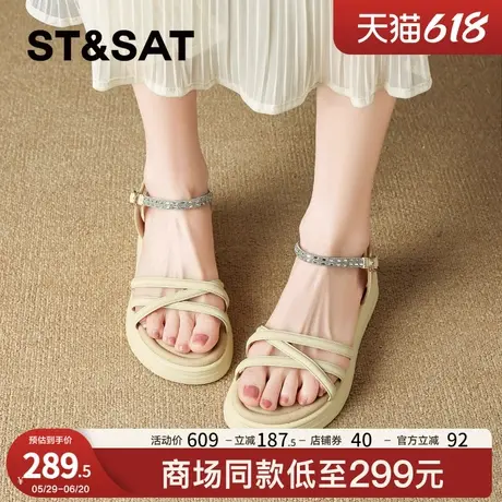 星期六甜美软底一字带凉鞋女2025夏新款厚底仙女风罗马凉鞋【直】商品大图
