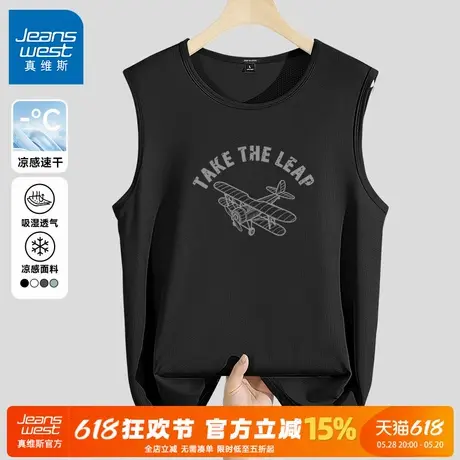 GV真维斯无袖t恤男夏季新款冰丝速干运动背心男士凉感跑步老头衫A图片