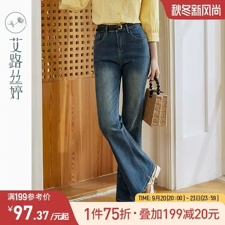 艾路丝婷高腰微喇牛仔裤女2023秋季新款垂感裤子复古春秋显瘦长裤图片