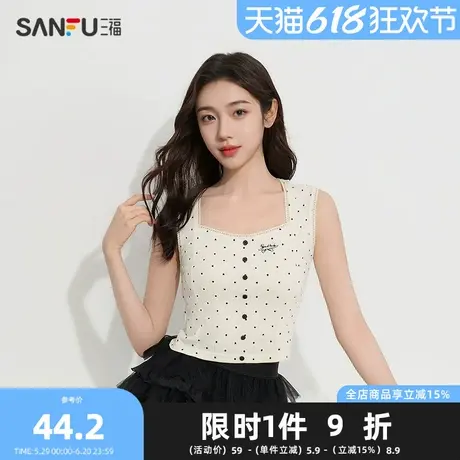 三福女夏季波点蕾丝方领宽肩背心 甜美个性宽松家居服497944商品大图