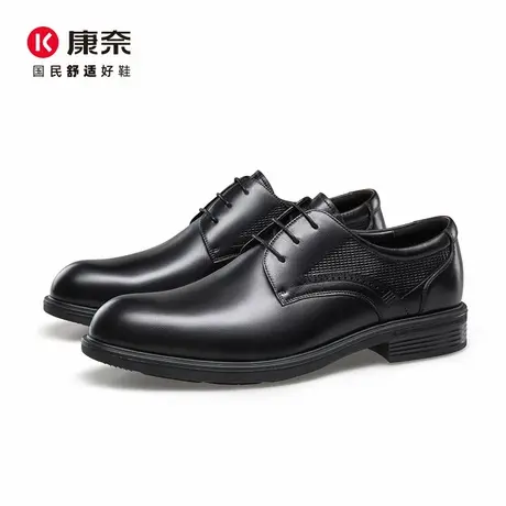 会跑步的商务鞋康奈男鞋商务正装皮鞋春季新品德比鞋宴会11151044商品大图