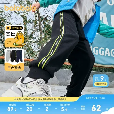 巴拉巴拉童装男童裤子儿童春装时尚中大童休闲长裤字母撞色慢跑裤图片