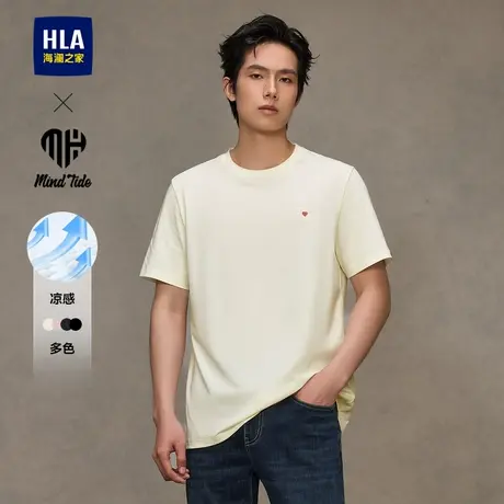 HLA/海澜之家亦心即为系列短袖T恤25夏季新款凉感透气印花短袖男商品大图