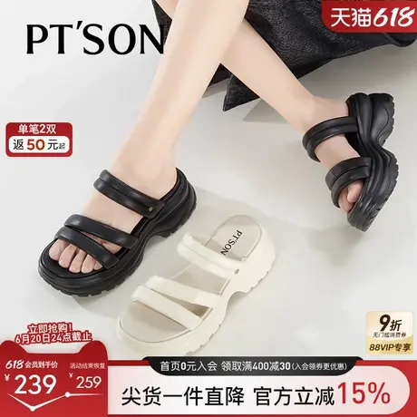 百田森羊皮拖鞋外穿夏季新款厚底增高显瘦舒真皮拖鞋商品大图