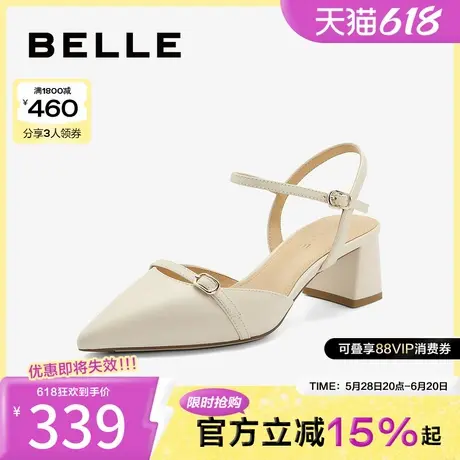 百丽女鞋子新款玛丽珍法式尖头粗高跟绝美包头凉鞋婚鞋BZ330BH4图片