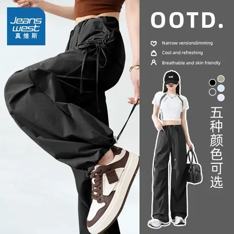 KMV真维斯黑色阔腿工装裤女夏季美式运动户外防晒冰丝速干冲锋裤商品大图