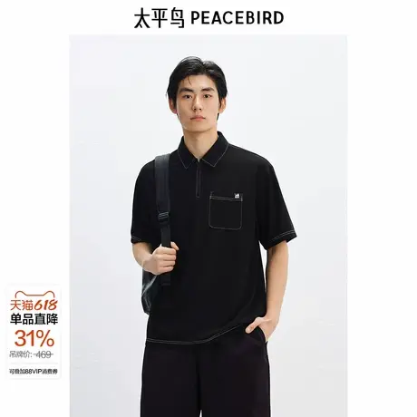 太平鸟男装 40支polo衫2025年夏季新款黑色工装口袋翻领短袖t恤图片