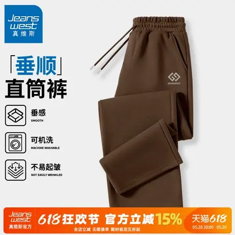 GV真维斯男士裤子2025秋季新款休闲长裤男宽松复古美拉德直筒裤C商品大图