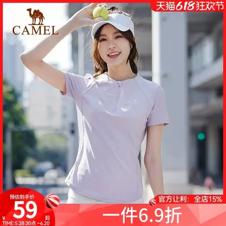 骆驼运动速干t恤女士2025夏季网球服健身跑步立领瑜伽服凉感短袖商品大图