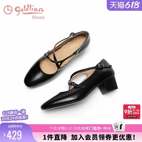 金利来粗跟单鞋女春夏新款优雅复古棕色百搭真皮仙女风玛丽珍鞋女图片