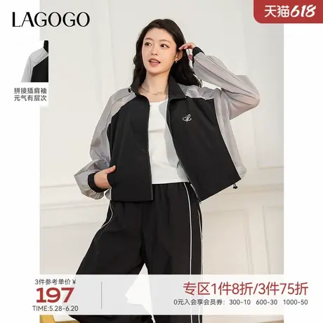 LAGOGO轻运动休闲撞色立领外套女拉谷谷2025春夏新款户外穿搭上衣图片