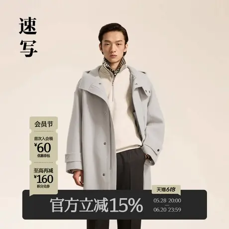速写男装秋冬新款休闲中长款双面呢大衣宽松廓形连帽外套简约潮图片