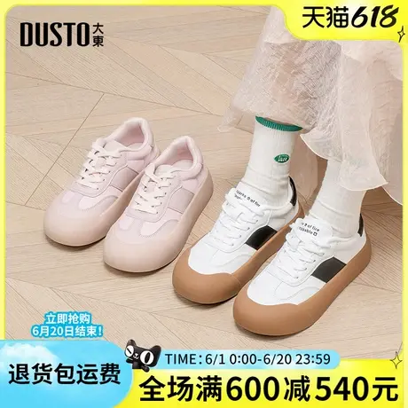 大东女鞋2025春新款时尚百搭休闲鞋舒适轻便系带面包鞋平底小白鞋图片