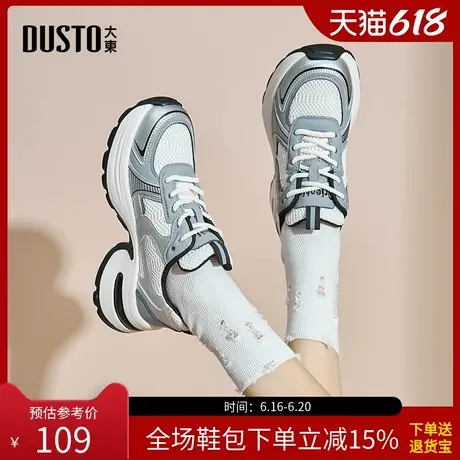 大东老爹鞋女鞋2025春季新款时尚休闲简约平底中跟系带圆头Q0303商品大图