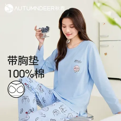 秋鹿【断码清仓仅剩小码】超柔软屁桃带胸垫睡衣春季家居服女纯棉商品大图