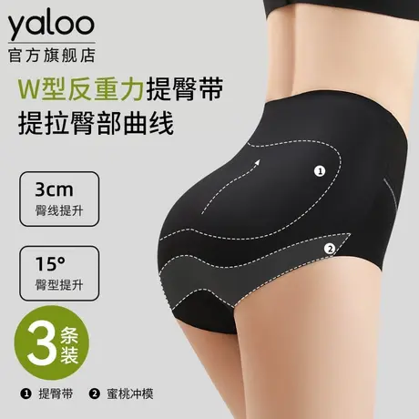 雅鹿提臀收腹裤女内裤高腰塑身强力收腹收小肚子翘臀产后塑形新款商品大图