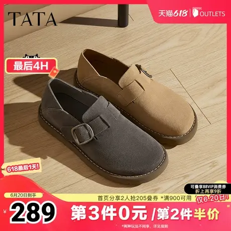TATA他她休闲复古勃肯鞋男鞋子英伦真皮单鞋2025夏季新款VLQ01AM5商品大图