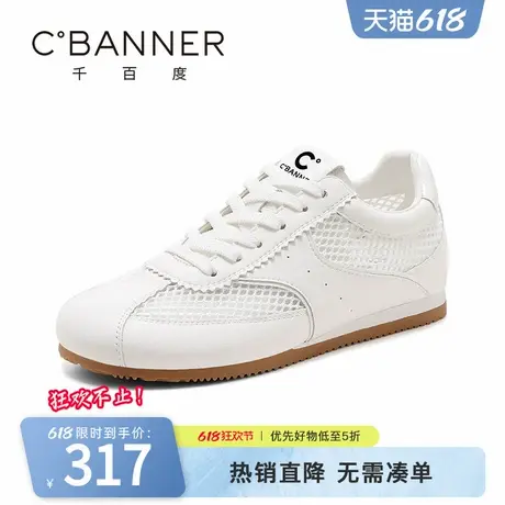 千百度小白鞋2025春季新款复古百搭平底休闲女鞋透气网面运动板鞋商品大图