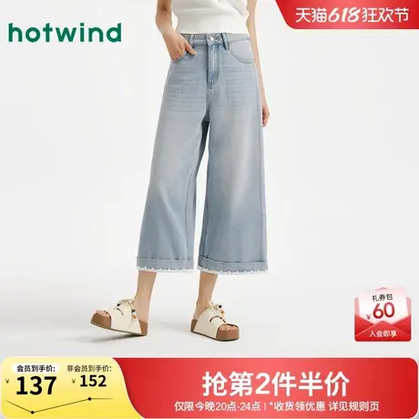 热风女士阔腿牛仔裤2025年夏季新款休闲花边拼接8分裤阔腿牛仔裤商品大图