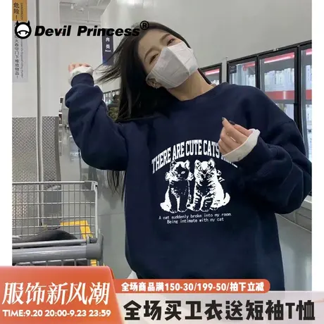 vintage学院风通勤百搭藏蓝色卫衣女宽松减龄卡通印花薄款上衣秋商品大图