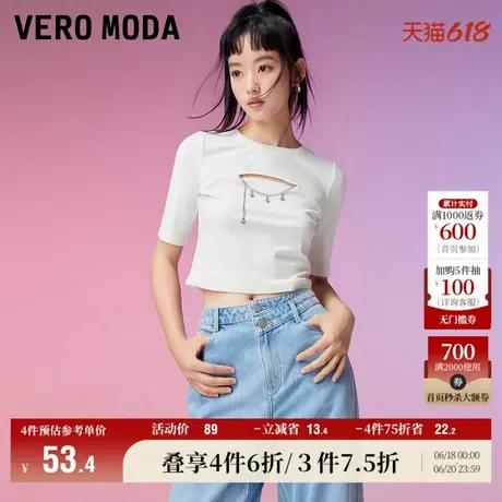 Vero Moda奥莱T恤女夏季清仓圆领五分袖百搭直筒简约休闲镂空上衣商品大图