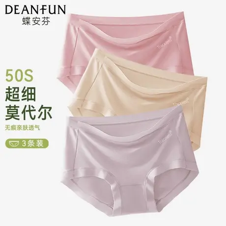 蝶安芬内裤女莫代尔夏季薄款女生短裤无痕纯棉抗菌裆女生新款大码商品大图